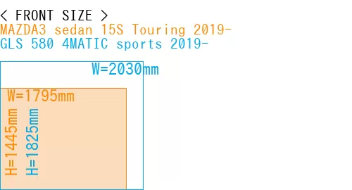 #MAZDA3 sedan 15S Touring 2019- + GLS 580 4MATIC sports 2019-